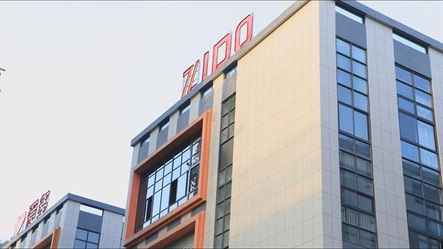 Verified China supplier - Tonglu Ido Imp & Exp Co., Ltd.