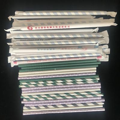 China food & Factory Straw Wrapping Packaging Single Automatic Drinking Straw Packing Beverage Paper Machine for sale