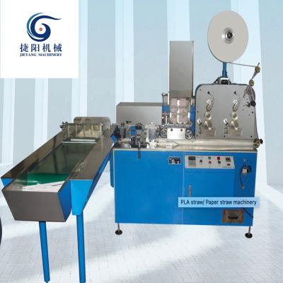 China food & High Speed ​​Beverage Factory Color Paper Straw Packing Machine With Single Packing for sale