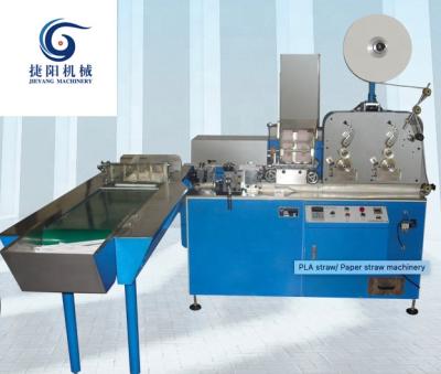 China food & Single Beverage Factory CE Standard Paper Drinking Straw Packing Machine for sale