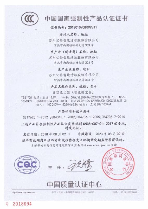 CCC - Suzhou Better Clean Co., Ltd.