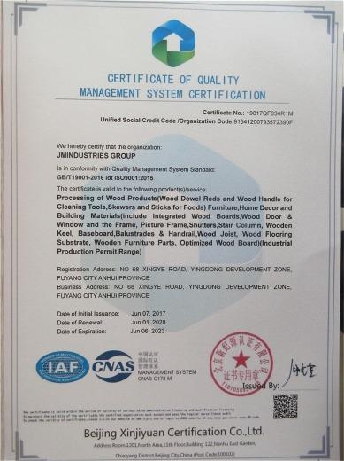 ISO9001 - Fuyang Jinmu Arts And Crafts Co., Ltd.