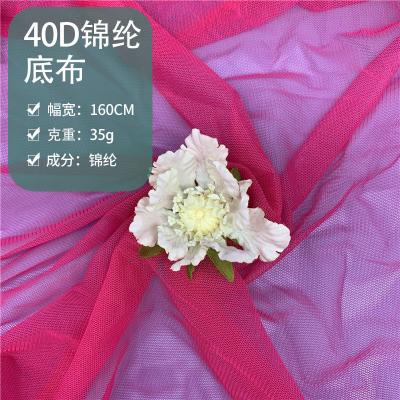 China Breathable Eyelet Hexagondl Mesh Tulle Fabric For Wedding Dress Nylon Tutus From China Manufacturer for sale