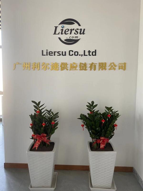 Verified China supplier - Liersu Co.,Ltd