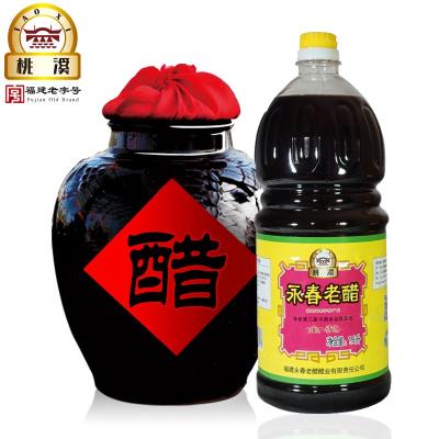 China Yongchun Vinegar Taoxi Aging Brand 1800ml Aged Vinegar 1800ml for sale