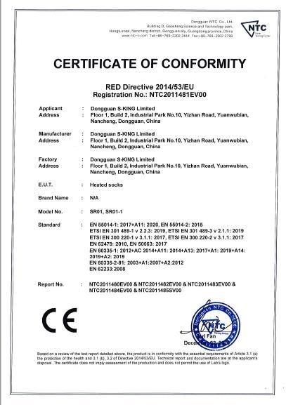 CE - Dongguan S-King Limited