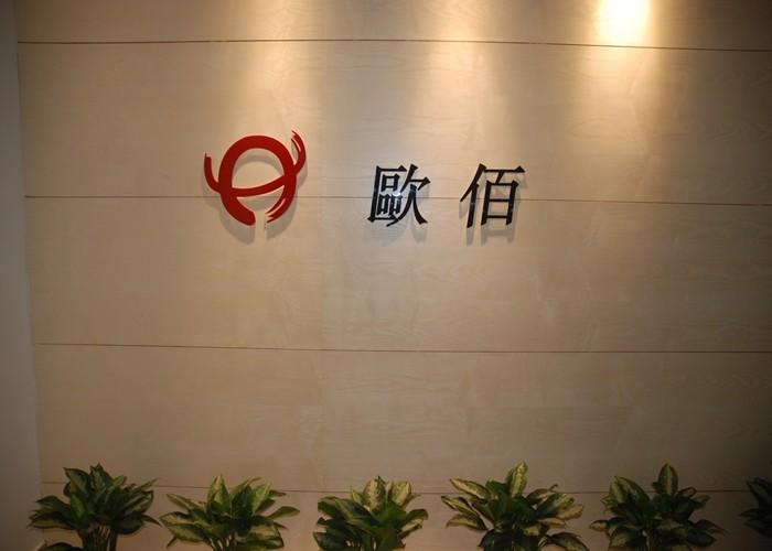 Geverifieerde leverancier in China: - Shenzhen Orbet Light Technology Co.,Ltd