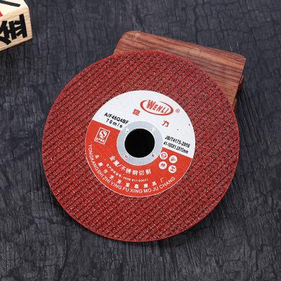 China 4 cutting disc, cutting wheel for stainless steel / metal, buy grinding wheel T41 for sale