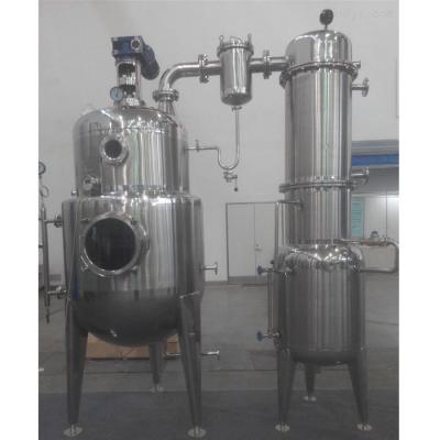 China Sewage Wastewater Vacuum Tincture Sprayer for sale