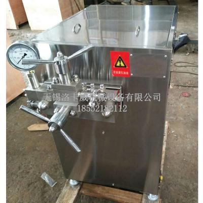 China Liquid with hanging solids homogenizer for milk for sale