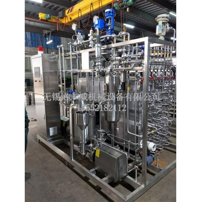 China Aseptic Tubular Dairy UHT Milk Sterilizer For Sale Pasteurization Machine-500 Kg Per Hour for sale