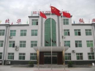 Verified China supplier - Shijiazhuang Beihua Mineralwool Board Co., Ltd.