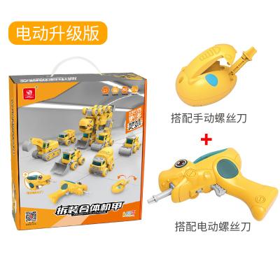 China Improve Children's Hand-eye Coordination ERCHAOXI New Design 5 in 1 Take Apart Dinosaur Puzzle Block Assembling Toy with Electric Drill for sale