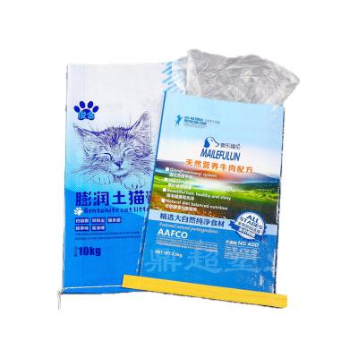 China Aseptic Aminated Plastic Custom Printed 100% Food Grade Dog Cat Treat Packaging for sale