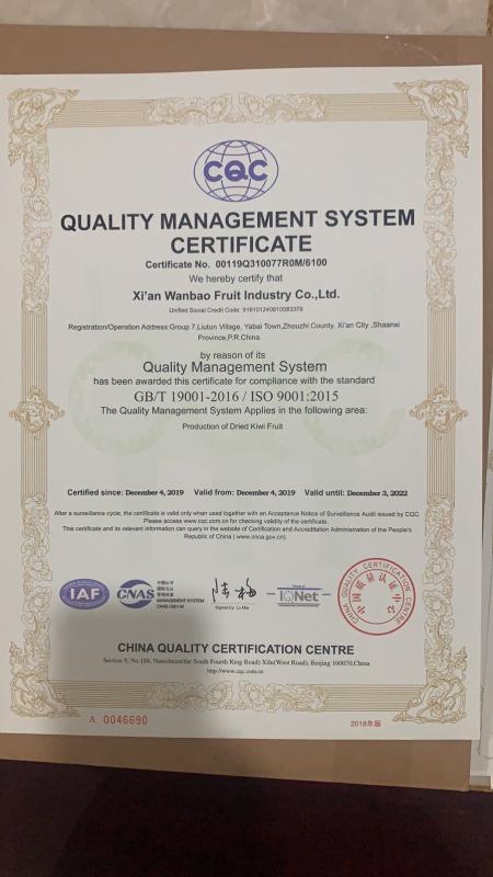 ISO9001 - Xian Glare Biological Trade Co., Ltd.