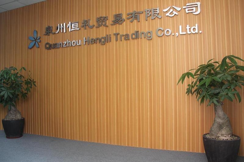 Verified China supplier - Quanzhou Hengli Trading Co., Ltd.