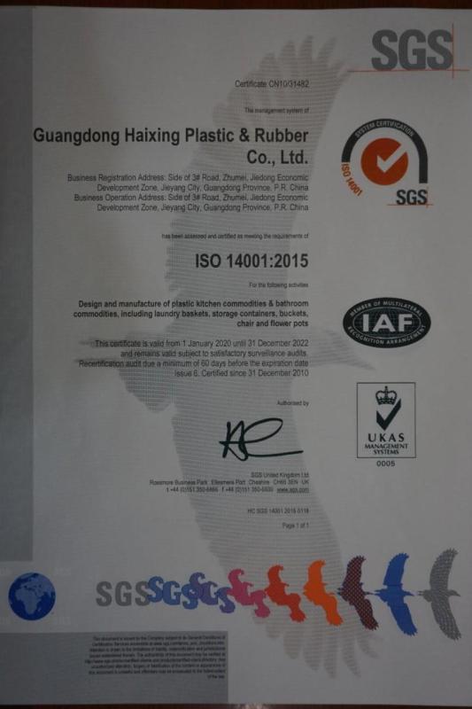 ISO14001 - Guangdong Haixing Plastic & Rubber Co., Ltd.