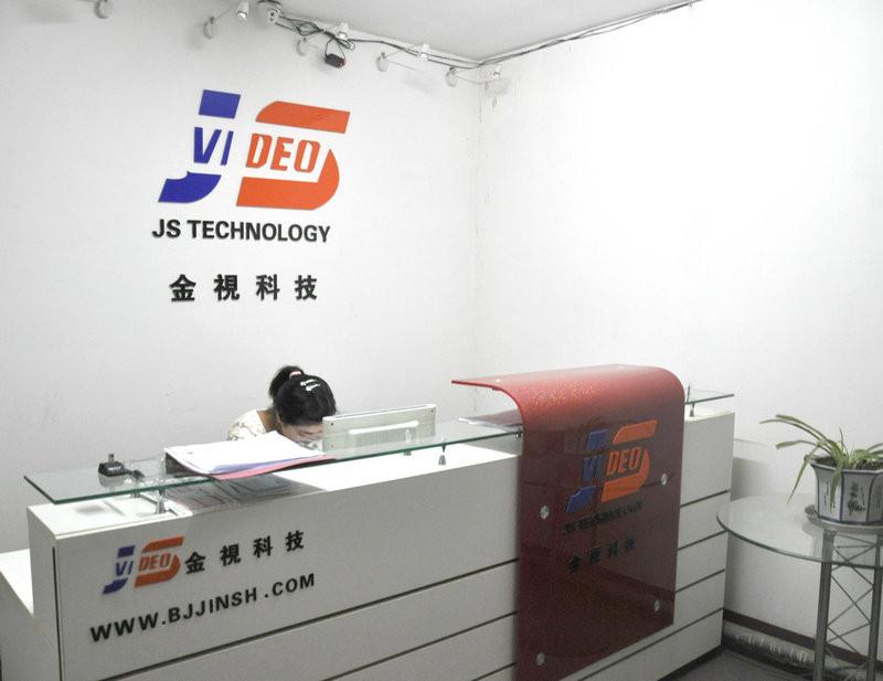 Verified China supplier - Beijing JS Technology Co., Ltd