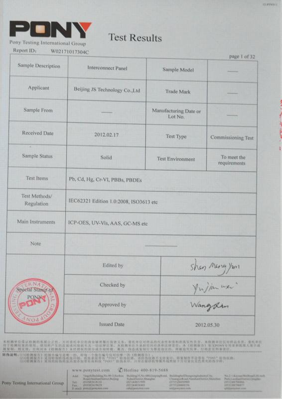 Test Results - Beijing JS Technology Co., Ltd