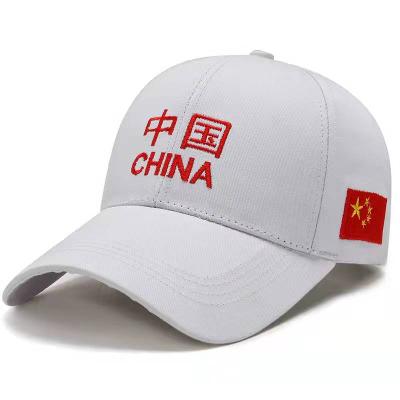 China 2022 Soft Adjustable Embroidered Baseball Hat Fashion CANVAS CANVAS Baseball Cap Unisex National Trend Sunbonnet Hat for sale