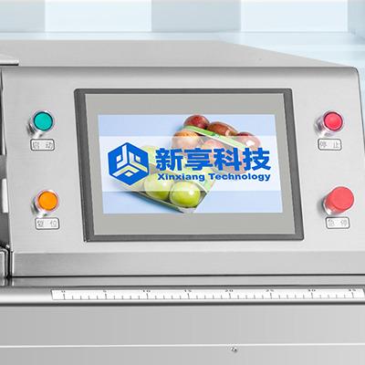 China vegetable & Automatic Fruit Film Fish Preservative Packaging Machine for sale