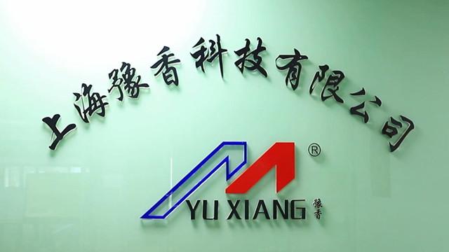 Verified China supplier - Shanghai Yuxiang Industrial Co., Ltd.