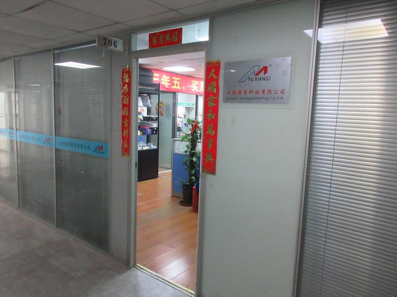 Verified China supplier - Shanghai Yuxiang Industrial Co., Ltd.