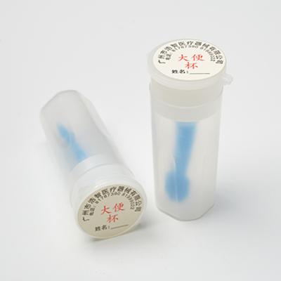 China Disposable Lab Stool Sample Cup Residue Plastic Container for sale