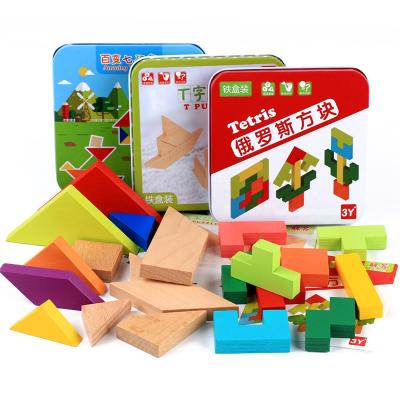 China Toy Hot Selling Item Tangram Jigsaw Kids 3d Puzzle Toy Educational Custom Logo Seven-Pieces Wooden Puzzle for sale