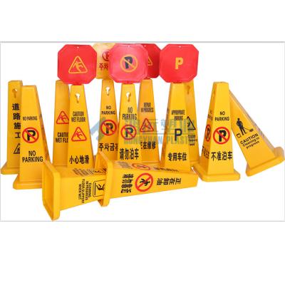 China Pavement Safety Signs Road Safety Plastic Wet Floor Sign Caution Yellow Square Cones for sale