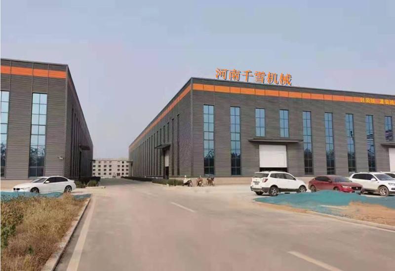 Verified China supplier - Henan K Snow Machinery Co., Ltd.