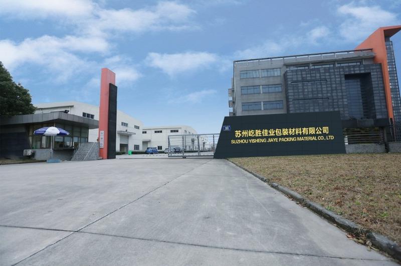 Verified China supplier - Suzhou Yisheng Jiaye Packing Material Co., Ltd.