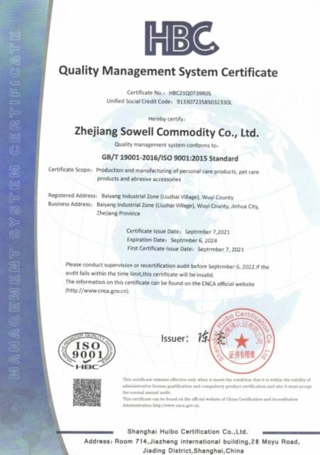 ISO9001 - Zhejiang Sowell Commodity Co., Ltd.