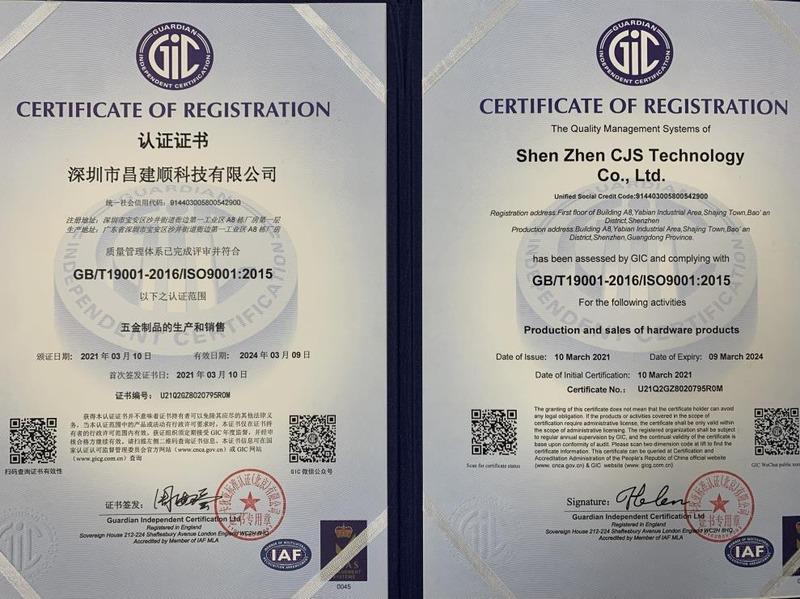 ISO9001 - Shenzhen CJS Technology Co., Ltd.