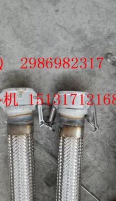 China No-welding stainless steel flexible metal hose for sale