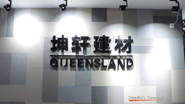 Verified China supplier - Foshan Queensland Bldg Material Co., Ltd.