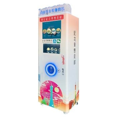 China Cultural and Creative SDK 19.5 Inch LCD Display Vending Machine Intelligent Commemorative Commodities Vending Machine Coin Vending Machine for sale