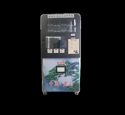 China SDK Travel Vending Machine for sale