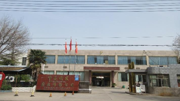 Verified China supplier - Xuchang Youfa Industrial Co., Ltd.