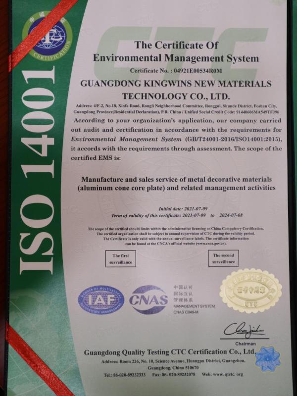 ISO14001 - Guangdong Kingwins New Materials Technology Co., Ltd.