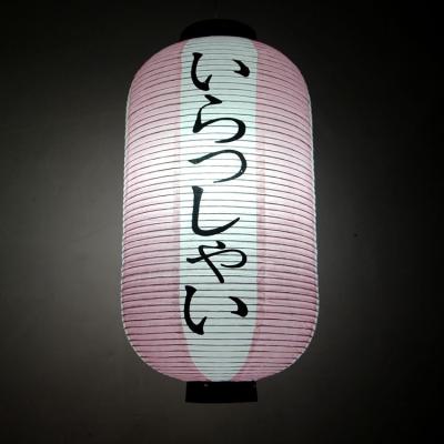 China China Custom Printed Japanese Paper Lantern For Advertising for sale