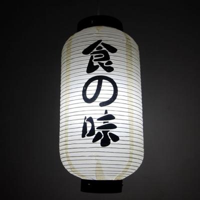 China Custom China Japanese Letter Printed Paper Lantern For Restaurant Decoration for sale