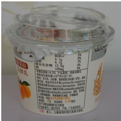 China Who respects the environment; Customization Disposable Jelly/Yoghurt/Ice Cream Creatine Cup Holder Plastic Cup Lid for sale