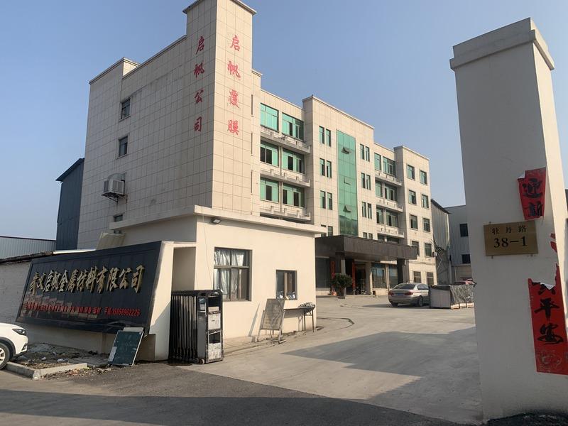 Verified China supplier - Wuyi Qifan Metal Material Co., Ltd.