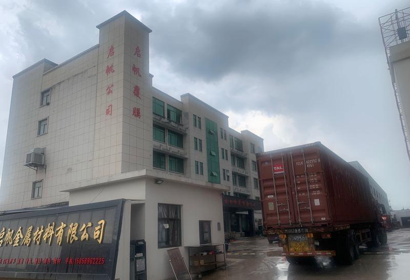 Verified China supplier - Wuyi Qifan Metal Material Co., Ltd.