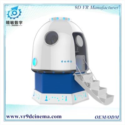 China Mall Amusement Park Space Adventure Experience / 360 Degree View Flight Simulator 9D VR Spaceship Capsule for sale