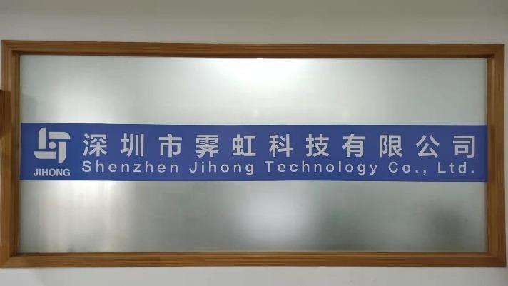 Verified China supplier - Shenzhen Jihong Technology Co., Ltd.