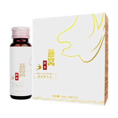 China Best Beauty Products OEM Birds Nest Tidetech Collagen Liquid Supplement Fruit Enzyme Mixed Drink for sale