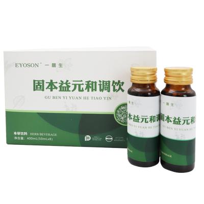 China 2 times/day herbal diet drink herbal full nutrition private label for soporific drink herbal shots for sale