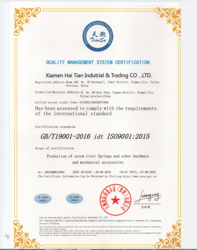 ISO9001 - Xiamen Haitian Industrial Trading Co., Ltd.